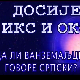 Досије Икс и Окс:	Забрањено паркирање амбасада