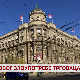 Због злоупотребе трговаца