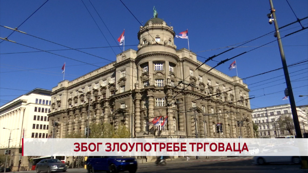 Дневник: Због злоупотребе трговаца