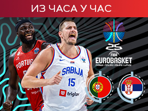 Предност Србије на безбедној дистанци
