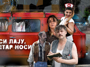 Пси лају ветар носи, 10–11, 1С