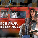  Пси лају, ветар носи, 7-11, 2С 