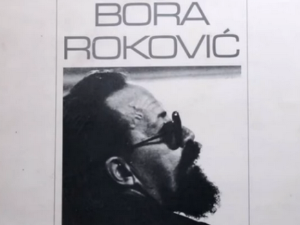 Водимо вас на концерт