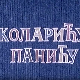 Коларићу Панићу:	Куца на киши