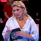 Стигни ме ако знаш
