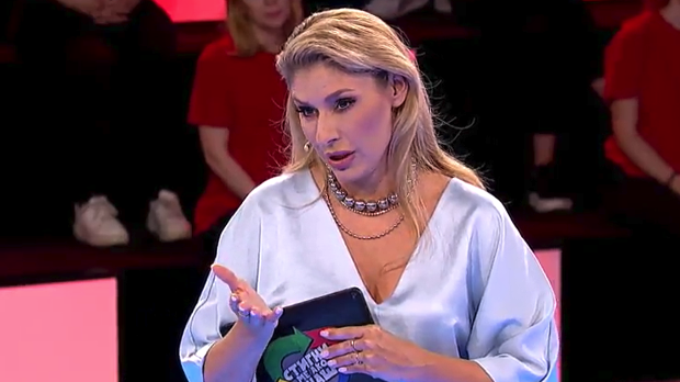 Стигни ме ако знаш