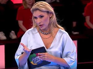 Стигни ме ако знаш