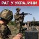 Мерц: Спремам се на то да ће рат трајати дуго; Медведев: Напредовање руских трупа лоша вест за “близанце”