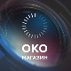 Кад "Олуја" промени живот