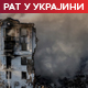 Масован напад на Лазову у Харковској области; Русија: Украјински дронови изазвали пожаре у Ростову