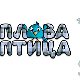 Плава птица	ц.21 ем.05