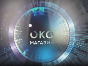 Око магазин-25.7.2025. Плес нојева око Јулишке у Банату