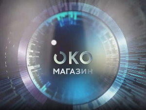 Око магазин-25.7.2025. Плес нојева око Јулишке у Банату