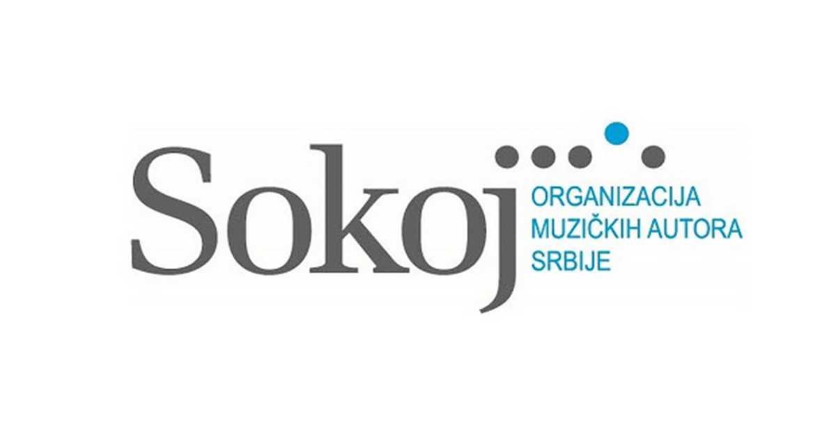 75 година СОКОЈ-а