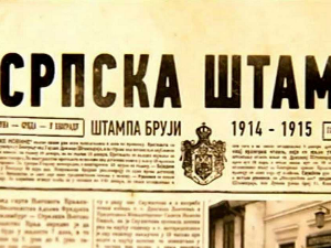 Српска штампа 1914, 1915: Штампа слави, 3-4
