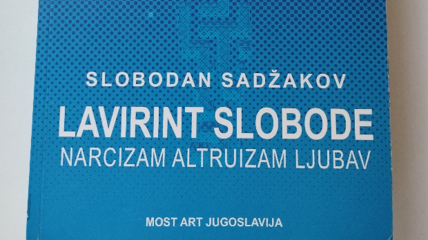 Лавиринт слободе