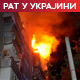 Погођена зграда у Харкову, повређене две особе; Орбан: Потребан хитан самит Русије и Европе
