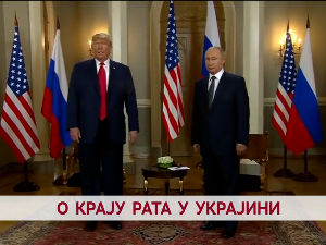 О крају рата у Украјини