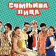 Сумњива лица 1, 23. и 24. епизода