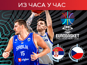 Чешка на два коша у првој четвртини