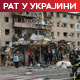 Кијев: Ослобођено село у Доњецкој области; Писторијус критикује изношење планова за слање трупа у Украјину