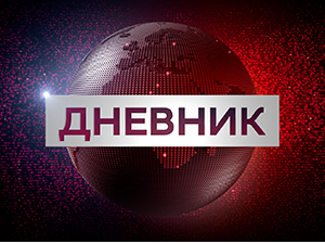  Јутарњи Дневник