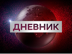 Јутарњи Дневник