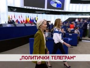 „Политички телеграм"