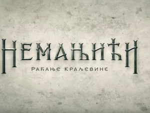 Немањићи - рађање краљевине, 5-13