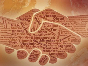 Теслин народ 8-10, 3С