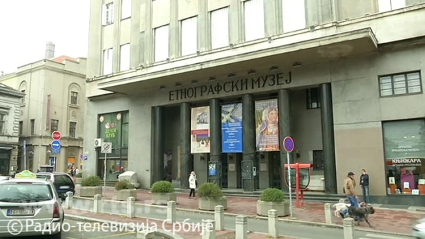 Од злата јабука: Етнографски музеј ‒ чувари традиције Од злата јабука: Етнографски музеј ‒ чувари традиције