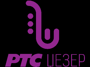 Први рођендан РТС Џезер канала – Честитке