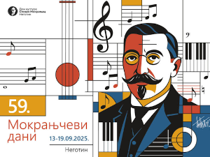 Свечано отворени 59. Мокрањчеви дани