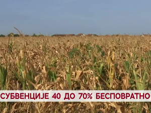 Субвенције од 40 до 70% бесповратно