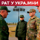 Амерички војници неочекивано у Белорусији; напад на Краматорск, расте број рањених