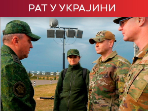 Амерички војници неочекивано у Белорусији; напад на Краматорск, расте број рањених