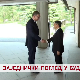 Заједнички поглед у будућност