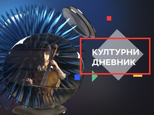 О пројекту "Прометеј"