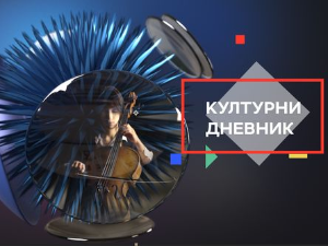 Мемоари Паје Јовановића