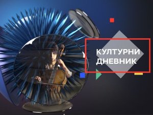 Филмске приче