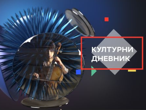 Трагом Алефа