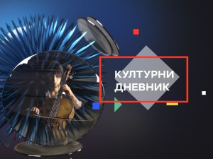 Од пијанистичке уметности до приче о легендама хеви метала