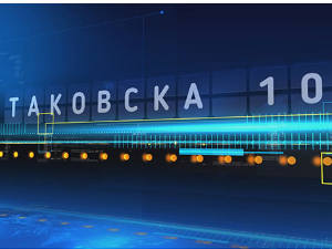 Таковска 10: Чарли Кирк – убиство које ће променити свет