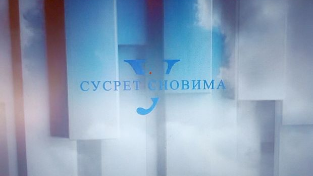 У сусрет сновима: Томислав Лонгиновић