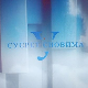 У сусрет сновима: Томислав Лонгиновић