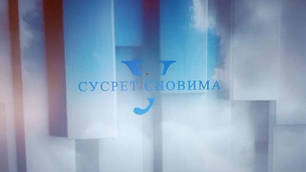 У сусрет сновима: Владимир Станковић