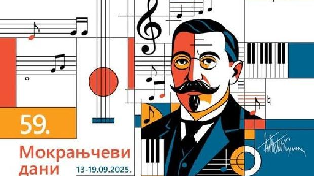 О Мокрањчевим данима у Неготину