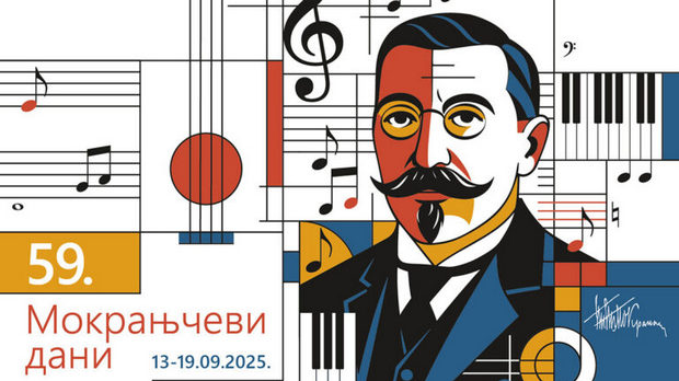Директан пренос свечаног затварања 59. Мокрањчевих дана