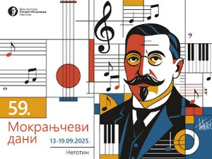 О Мокрањчевим данима у Неготину