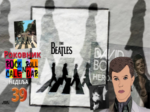 Роковник, 22. – 28. септембар : Битлси су објавили албум ”Abbey Road” Роковник, 22. – 28. септембар : Битлси су објавили албум ”Abbey Road”